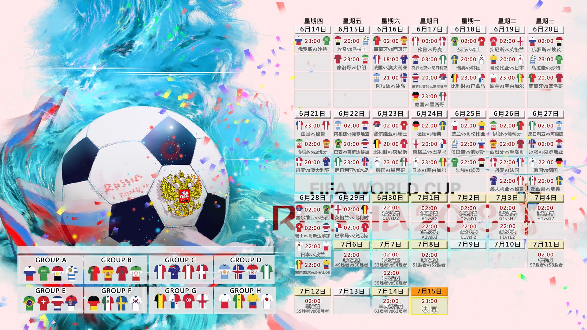 浦和红钻主场大胜对手，浦和红钻2020阵容